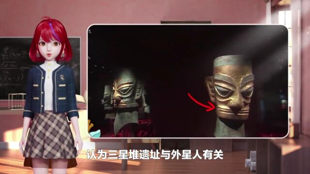 三星堆和外星人有关?为什么有人会联想到外星人?图案代表什么?