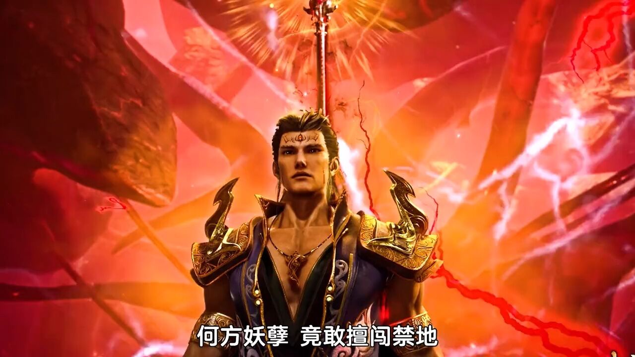 来自杨戬的压迫感#武庚纪第四季高燃收官 #武庚纪