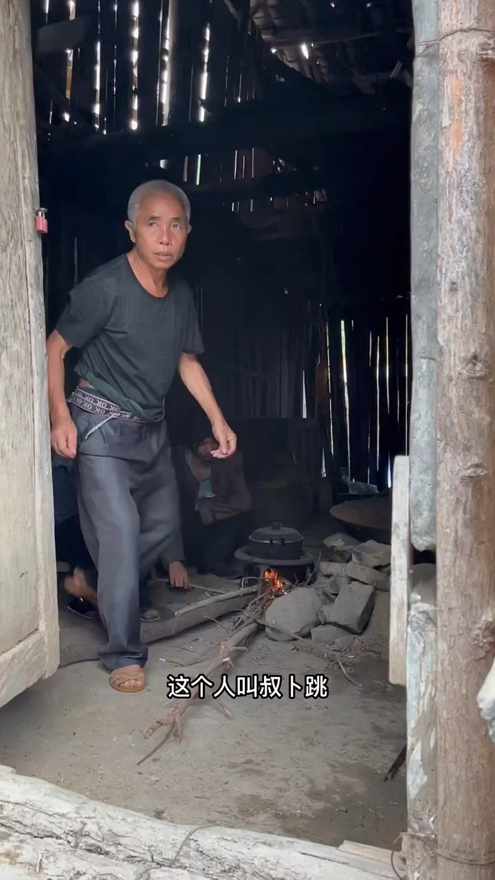 叔卜跳 野狼团