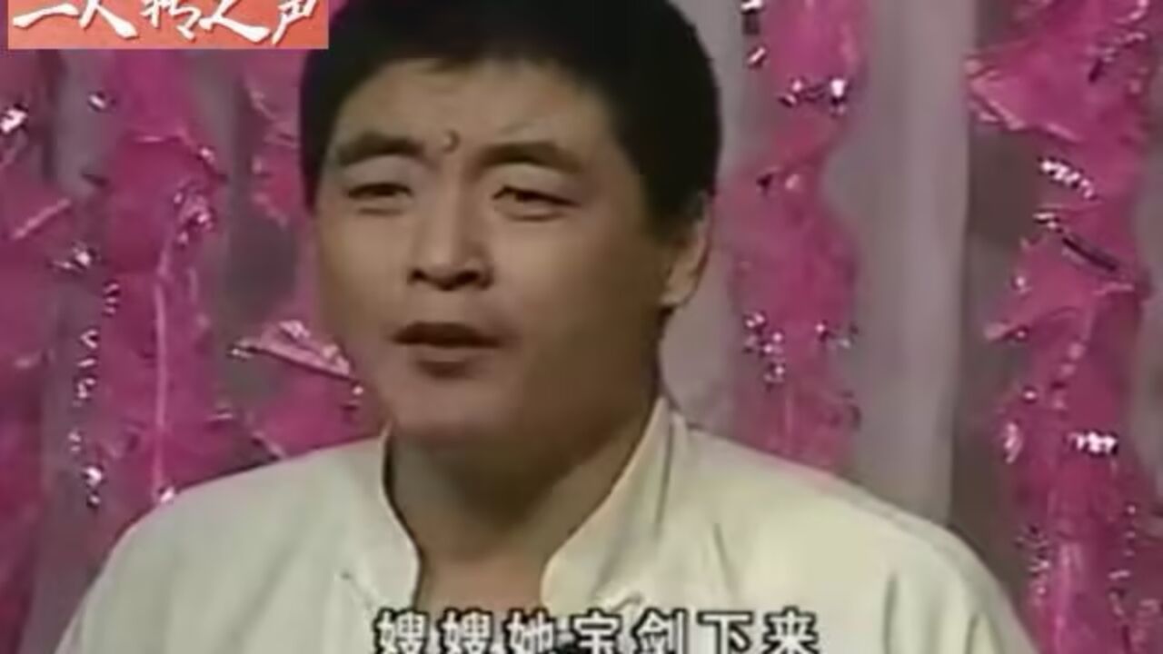 二人转正戏经典：魏三、何晓影《包公赔情》_高清1080P在线观看平台_腾讯视频