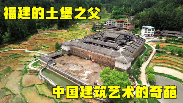 实拍福建土堡之父,三代单传家族建起的巨大古堡,三明安贞堡