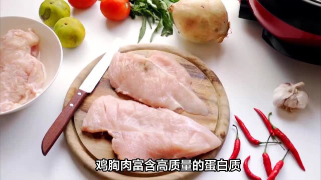 鸡小胸肉和鸡大胸肉有什么区别?很多人都搞错了,怪不得难吃