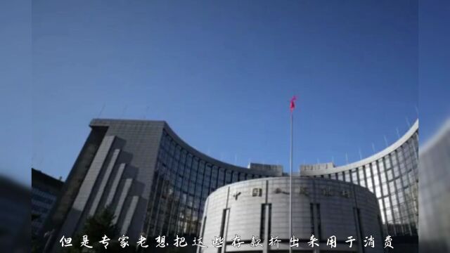 4月,又降息!5年的定期利率不如3年定期 网友建议:坚决5年