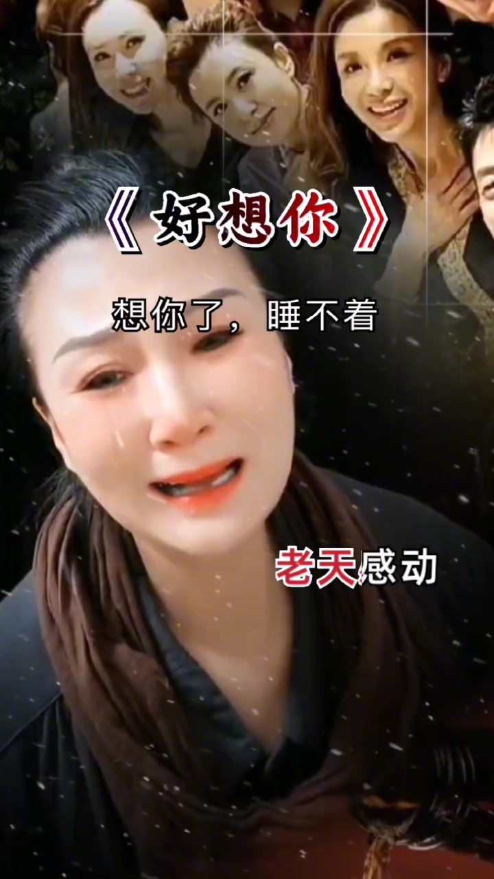 想你想的睡不着#我想你了你感觉到了吗#疼你念你只能放心里