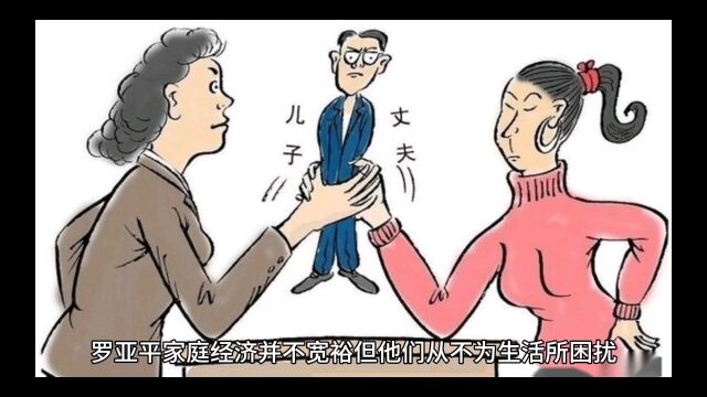 纪实:辽宁“女文强”罗亚平,贪污1.45亿,扔5万让领导陪睡