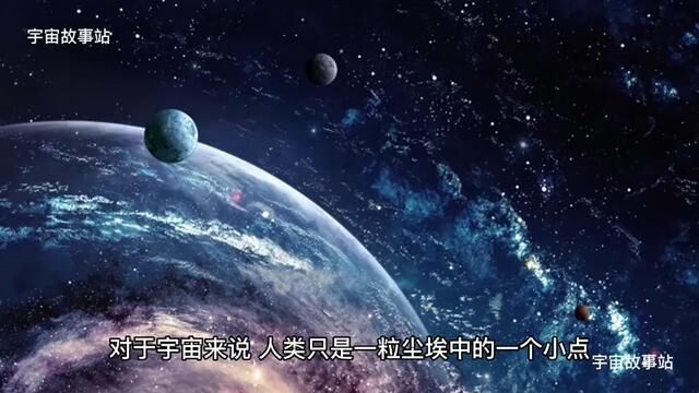 黑洞到底是什么(1)#未解之谜 #宇宙星系科普 #探索宇宙 #探索未知 #外星文明