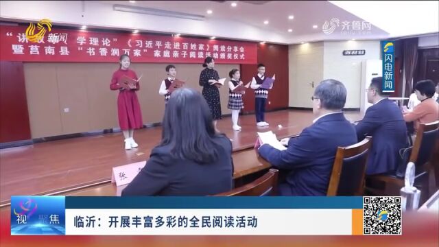 《齐鲁女性》电视周刊第212期丨省妇联党组召开扩大会议,省妇联举办新任执委履职能力提升专题培训班……精彩速看!