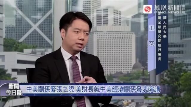 美国“不惜经济代价”遏制中国,能得逞吗?