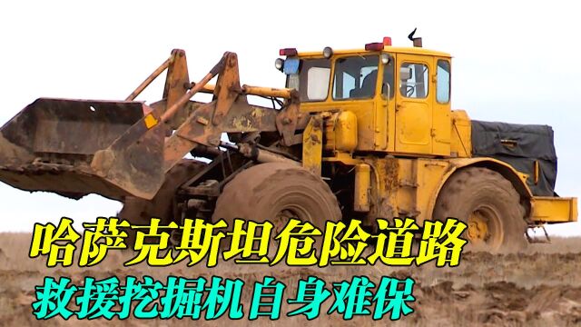 哈萨克斯坦公路,1200公里路同时经历四季,一场暴风雪堵车堵四天