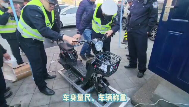 【能力作风建设】电动车上牌了!28个办理网点同步启用~