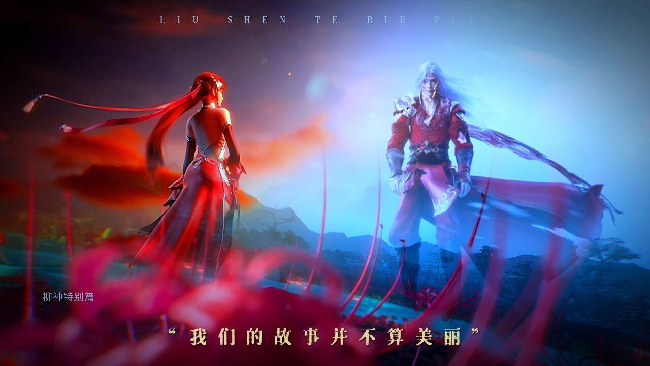 荒天帝:当世的我,注定无敌,他年,我若立于万古诸天上,将与你们共岁月!_高清1080P在线观看平台_腾讯视频