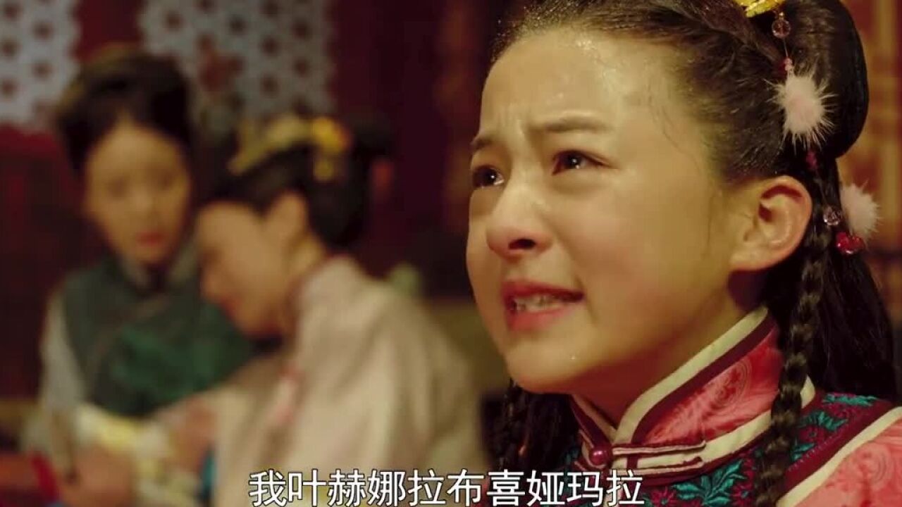 自古红颜多薄命，看来东哥的命运注定坎坷_高清1080P在线观看平台_腾讯视频