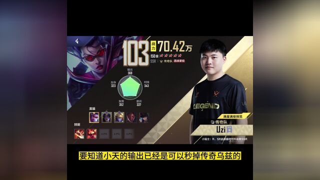 MSI麻辣香锅卡面分析,当之无愧的打野第一输出