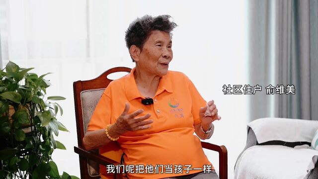 人民网养老视频