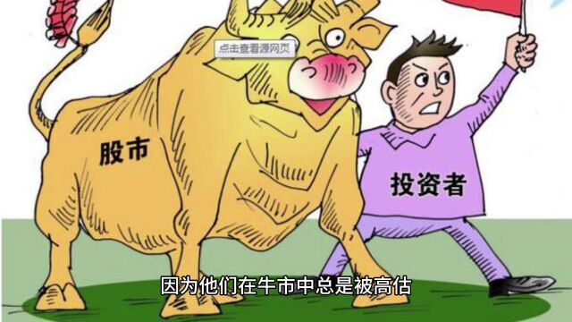 格雷厄姆的50条精彩投资语录之一