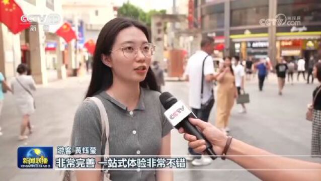 广州:消费引领 千年商都焕发新活力