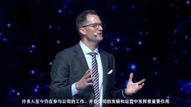 2023澳门年会Brent:优莎纳在中国的发展历程和未来目标