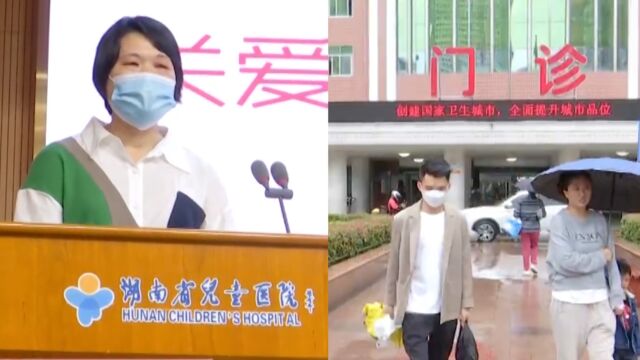 公益长沙!公益助力“脱贫” 用爱守护健康