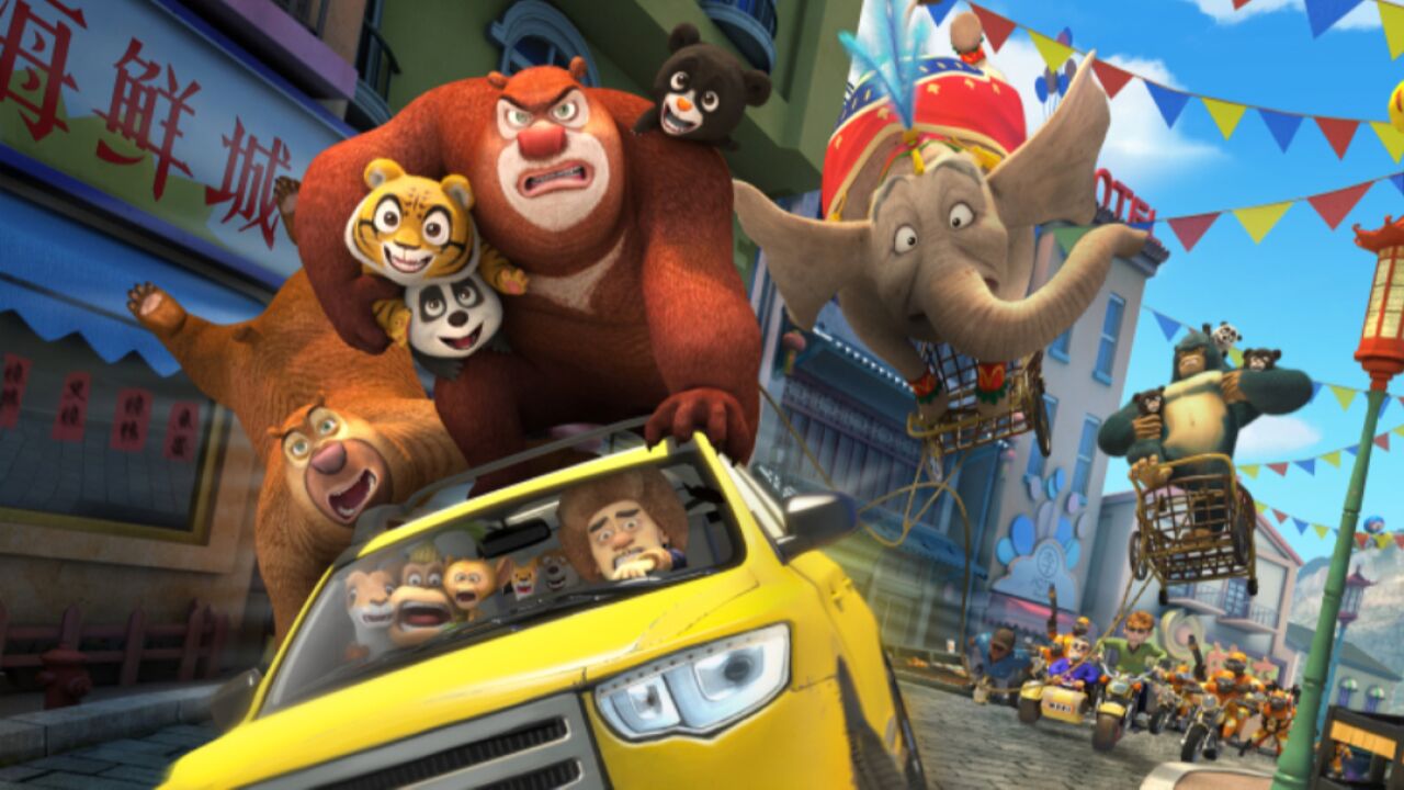 第07集 《熊出没之熊心归来》里的最强王者