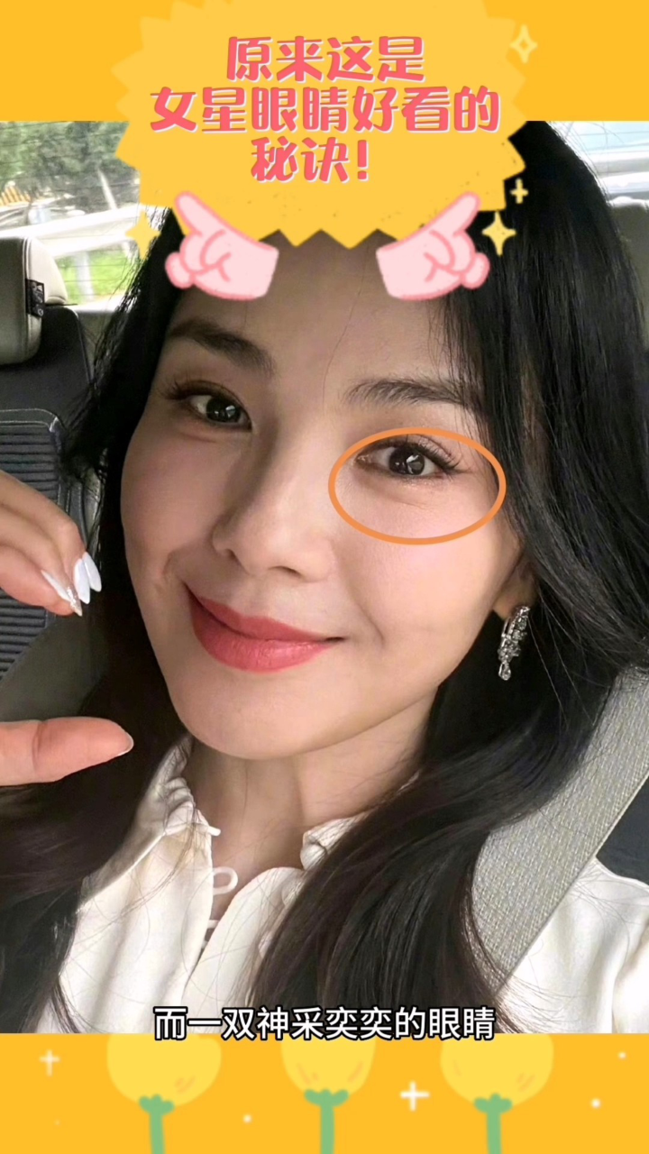 45岁刘涛晒近照,眼睛在放电,太显年轻!