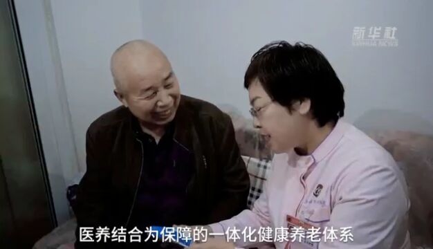 托起老年人“稳稳的幸福”!河北沧州推行一体化养老提升老人幸福感