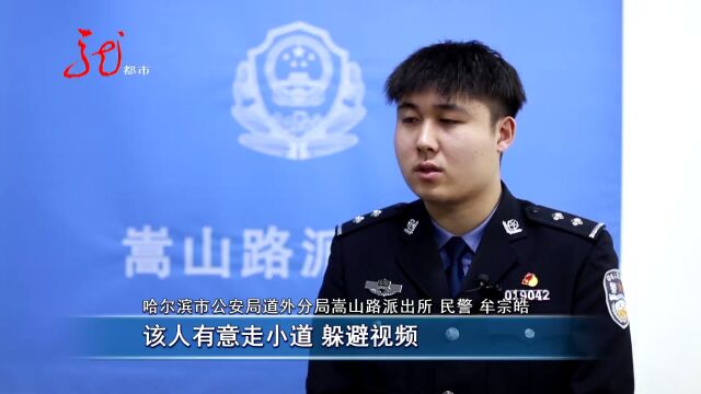 哈尔滨:冷鲜店钱盒被盗 民警寻迹锁定嫌疑人