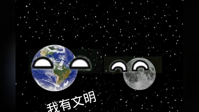 蓝巨星复仇