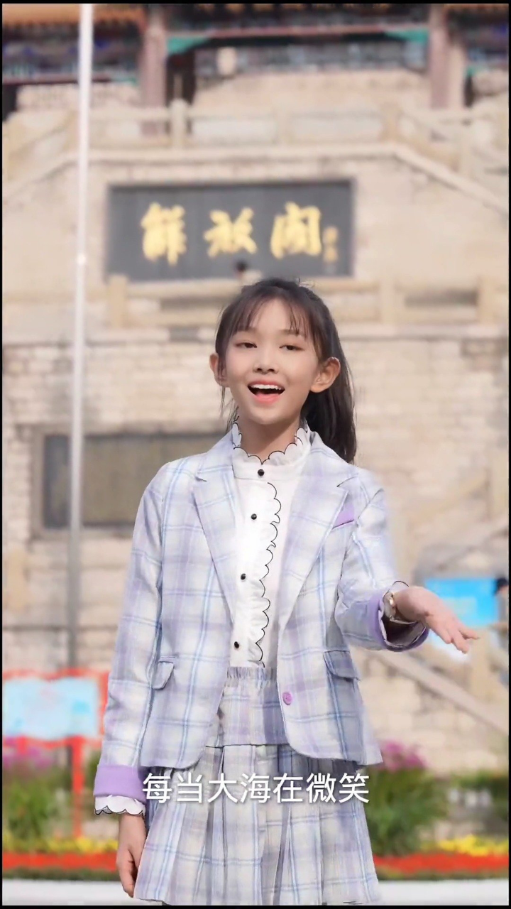 《我和我的祖国》我爱我的祖国!宋小睿