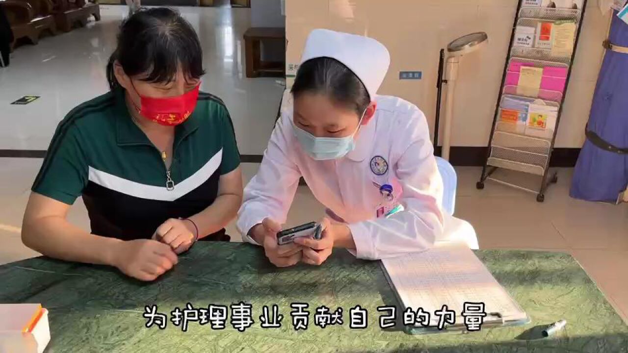 护士的日常，，，_高清