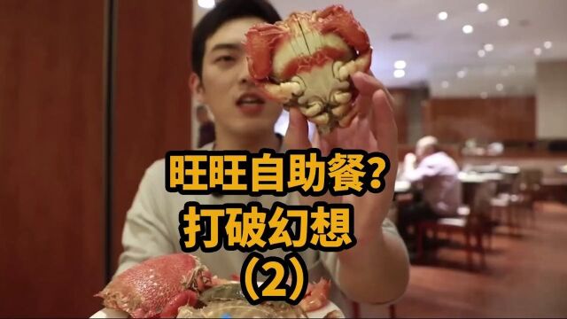 旺仔为啥是个”翻白眼”的小孩?原因你真的想不到. #美食