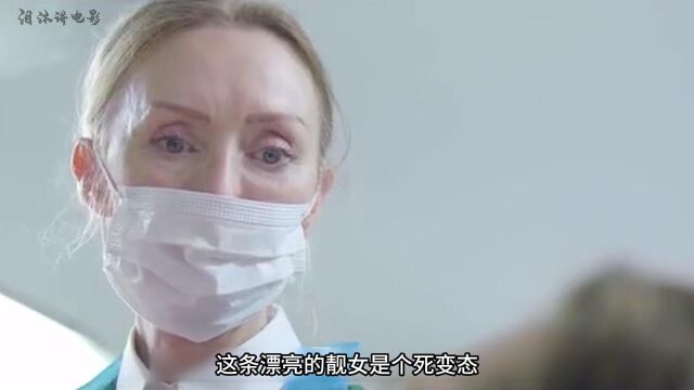 女殓尸官第一次动了情,他居然爱上一具死去的男尸,#电影解说#惊悚片#电影推荐