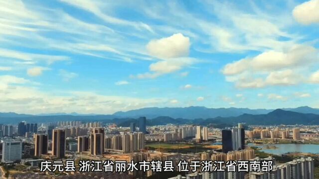 浙江丽水市庆元县值得游玩的旅游景点有哪些?自驾游有什么攻略?