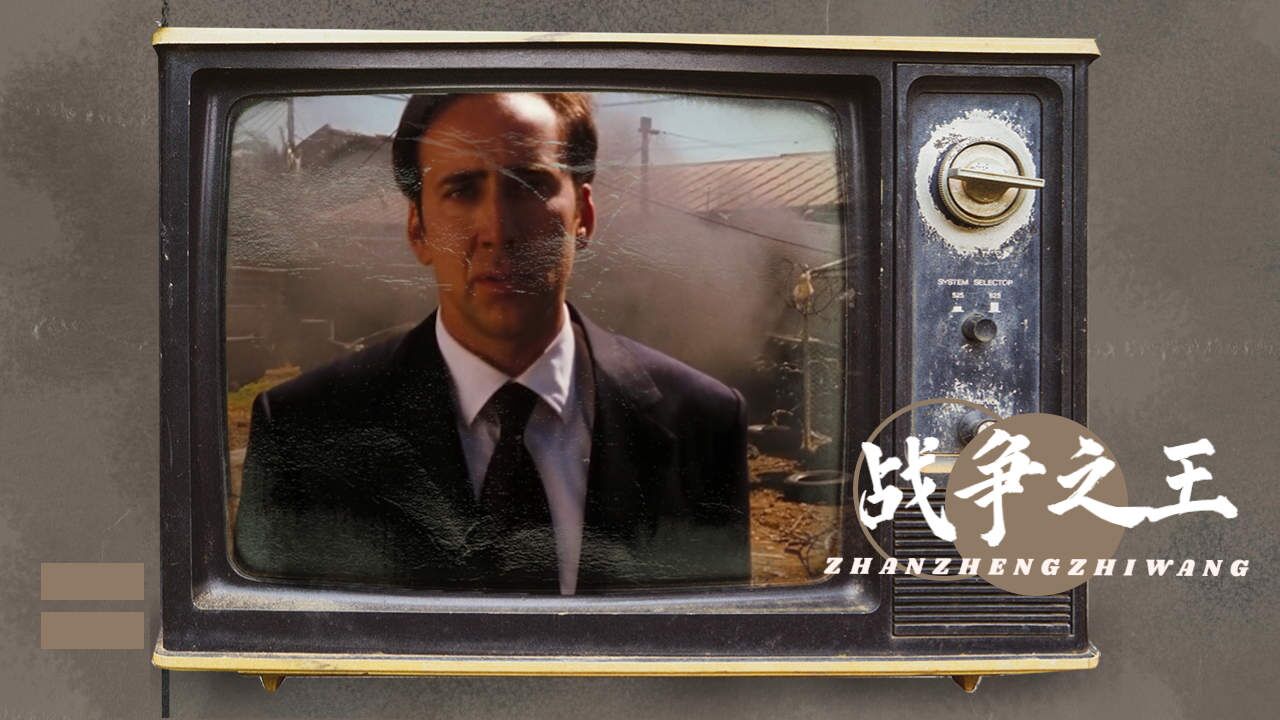 从藐视到仰望,这是我反击的故事_高清1080P在线观看平台_腾讯视频