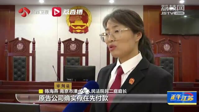 财务按“假经理”的指示转账被骗!公司损失247万元该谁来承担?