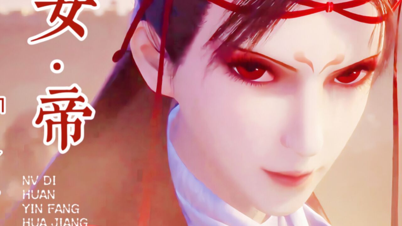 岐王遇萤  戎马江山,策马天涯,红妆女帝,笑看天下!「画江湖之不良人」