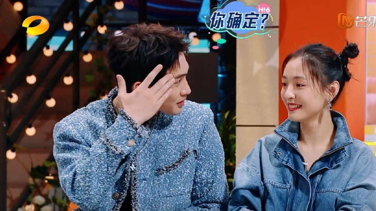 《你好星期六》秦霄贤游戏黑洞逆袭虐杨迪,张彬彬实力背锅惨兮兮