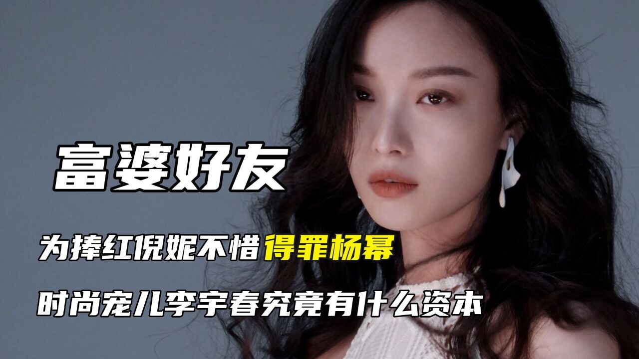 李宇春倪妮cp贴吧天涯图片