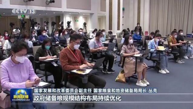 我国口粮自给率超100% 中国饭碗端得很稳!