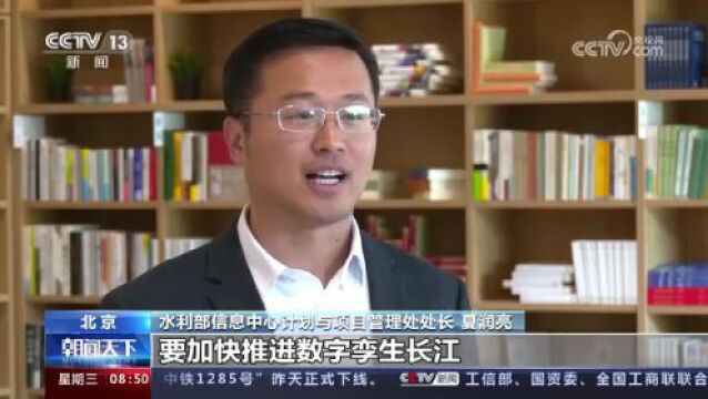 数字基础设施规模能级提升 数字赋能助力各领域实现升级