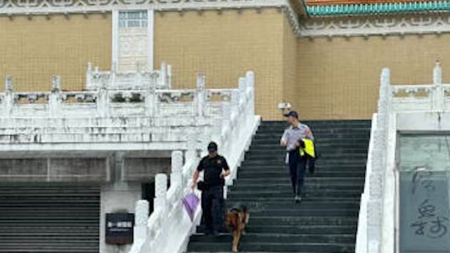 台媒:台北故宫博物院接到炸弹恐吓