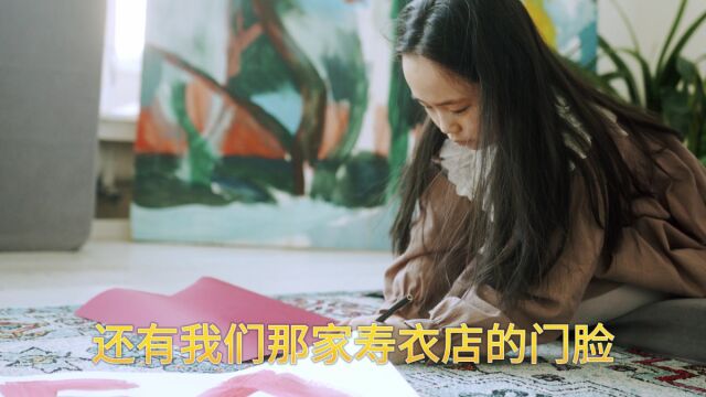 麻衣神算子 你喜欢吗?