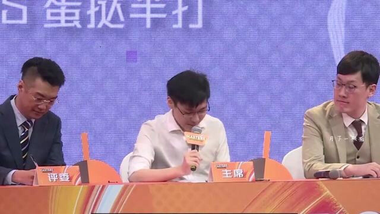 “过程＝结局”“故事的结局重要吗”#关于爱情#辩论赛_高清
