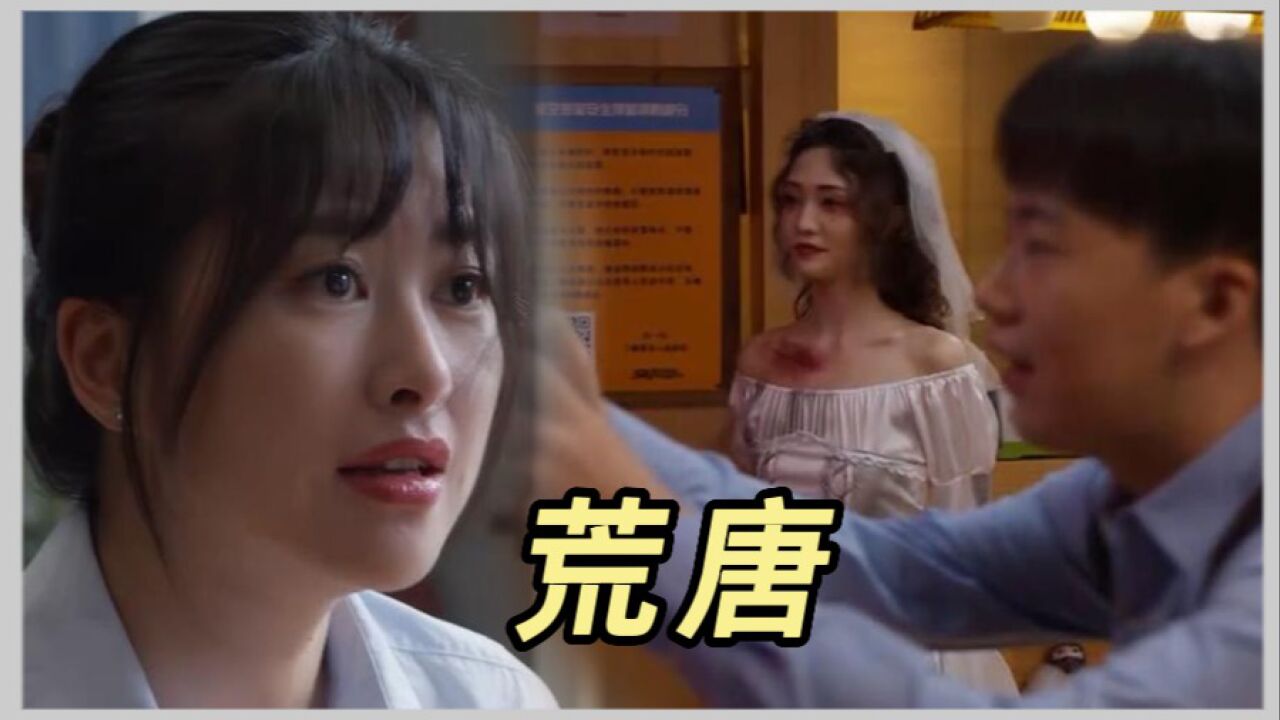 《平凡之路》林悦老公的案子,轮得到潘岩去取证吗?_高清1080P在线观看平台_腾讯视频