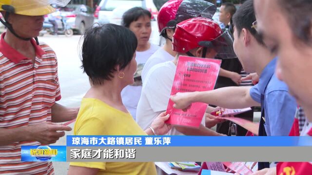 市妇联2023年家庭教育宣传周活动走进大路