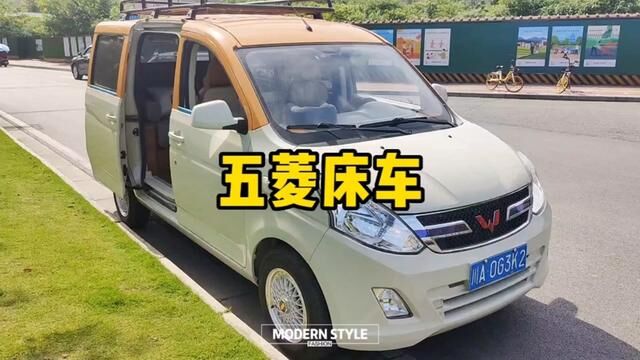 你们要的内部变床的视频他来了#床车改装 #五菱神车 #床车 #汽车改装升级