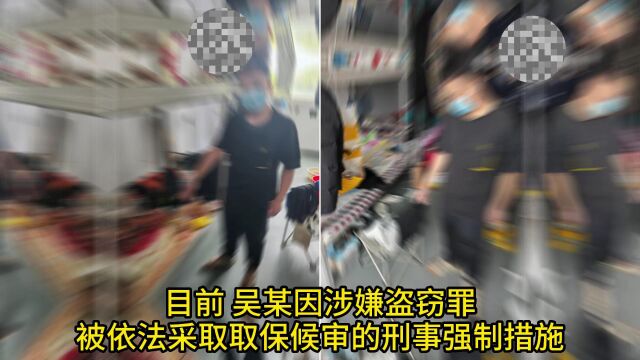 【取快递时顺手牵羊】