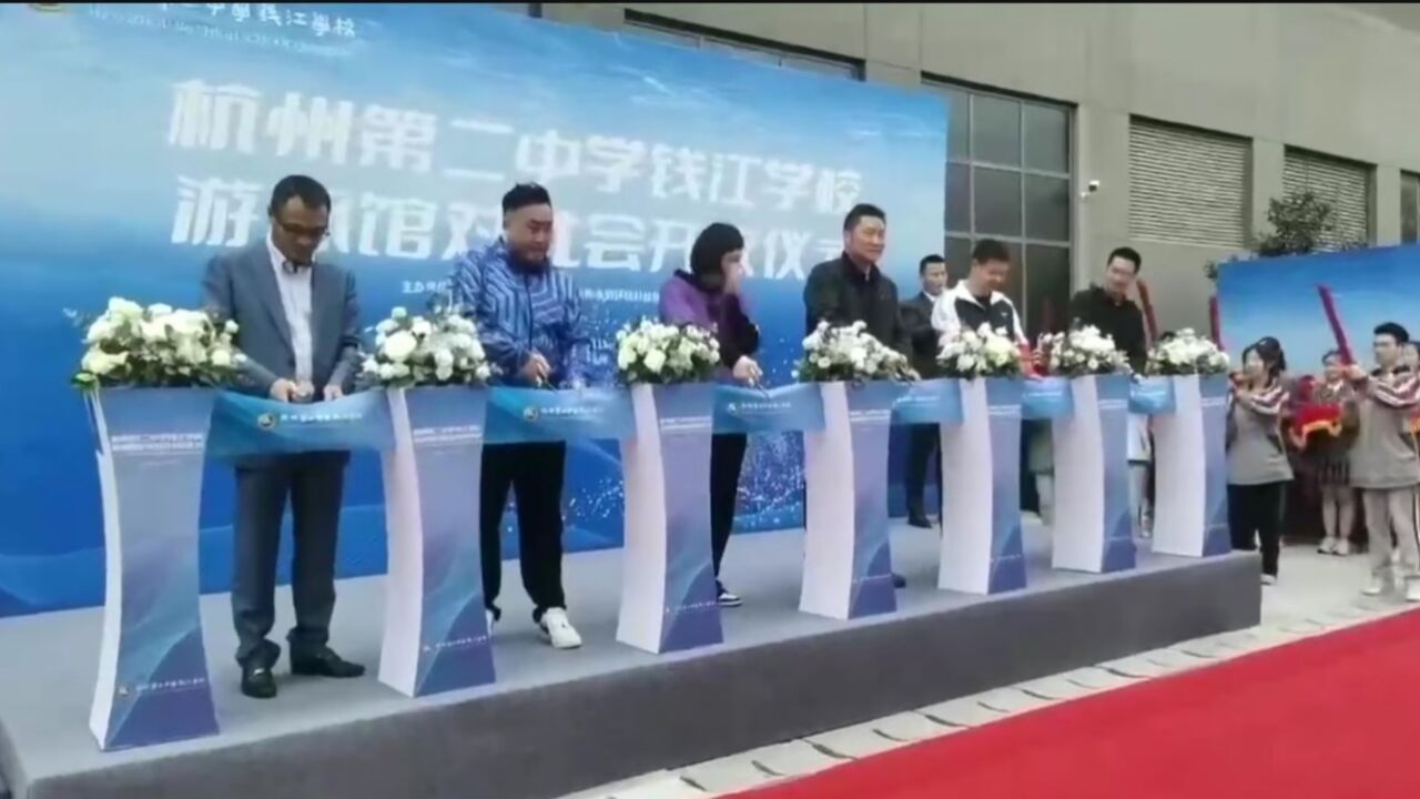 剪彩仪式_高清1080P在线观看平台_腾讯视频