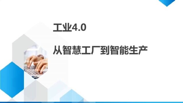 智能制造:热水器内胆自动化焊接