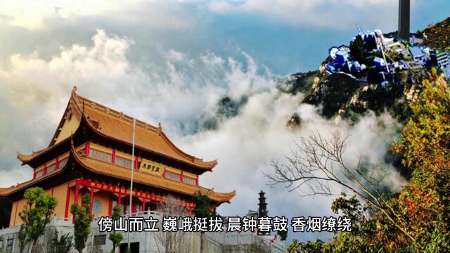 你不知道的衡山县冷知识