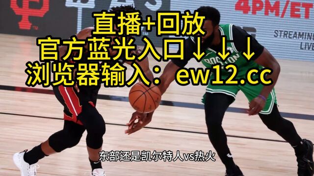 NBA常规赛高清直播:湖人VS掘金直播(NBA官方)在线全程高清观看赛程